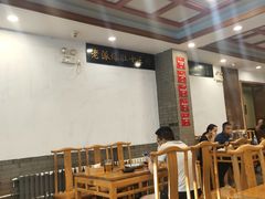 -金生隆(六铺炕店)