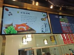 -创晶烤鸭(吴山路店)