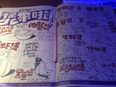 -胖哥俩肉蟹煲(河北勒泰购物中心店)