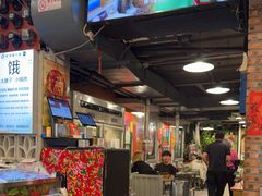 -永安里地摊烤肉(首创店)