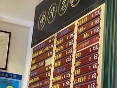 -鲜得来排骨年糕(豫园店)