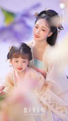 -盘子女人坊古装写真摄影(长春总店)