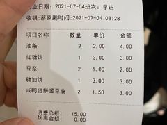 -阿那亚第一食堂 Cafeteria 1