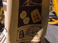 -奥华餐厅·老张记(台基厂店)