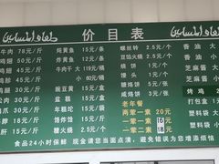 -大益烤鸡