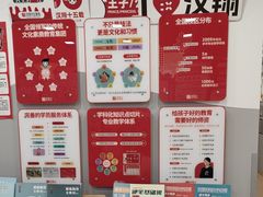 -汉翔书法丨书法·美术·硬笔·国画(五道口校区)