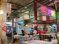 -彭耕记猪油炒小菜(吉联mall店)