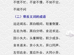 -深圳市福田区外国语小学(景秀校区)