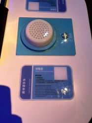 -北京科学中心儿童乐园