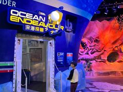 -珠海横琴国家地理探险家中心(创新方)