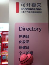 -cocokarafine可开嘉来