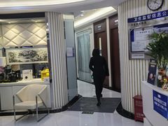 -泰康拜博口腔(世博园乐尔店)