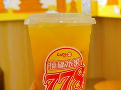 -CoCo都可(漫乐城店)
