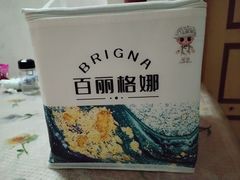 -BRIGNA百丽格娜·纯动物奶油生日蛋糕(武汉旗舰店)