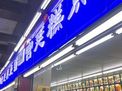 -宫廷糕点铺
