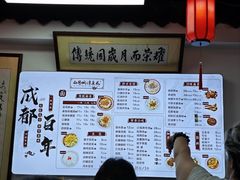 -西月城谭豆花(春熙路店)