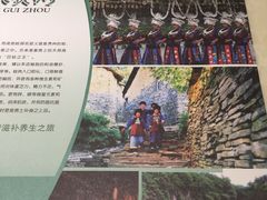 -众悦夜郎蛙美食餐厅(太原南街店)