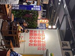 -楠火锅(龙阳广场店)