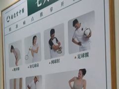 -通透堂中医·精准推拿(万科云城分院)