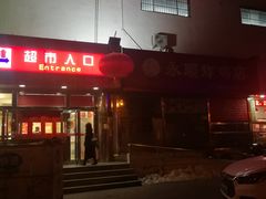 -京客隆超市(华安店)