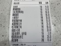 -成都美食巫山烤鱼(三里河路店)