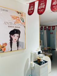 -康美贞·痘肌养护管理中心