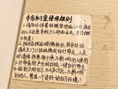 -浙江大学(玉泉校区)