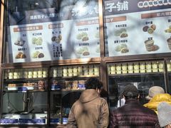 -紫光园(创始店)