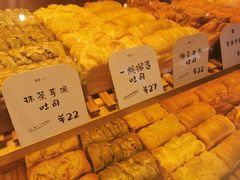 -司乎(MOMOPARK店)