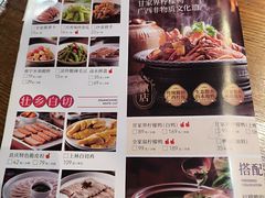 -甘家界柠檬鸭(安吉店)