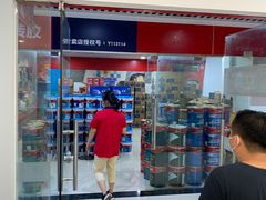 -立邦(益宝装饰城专卖店)