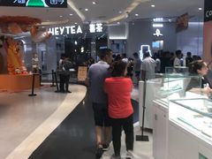 -天虹购物中心(石路店)