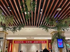 -北京全聚德(西翠路店)