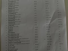 -美华丁香门诊部·全科·妇儿·口眼