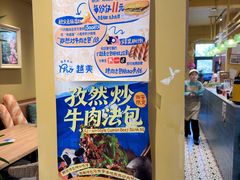 -越美小馆·越南料理(曲江店)