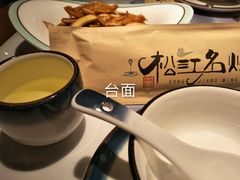 -松沪名灶·豆浆鱼头·新上海菜(飞航吾悦广场店)