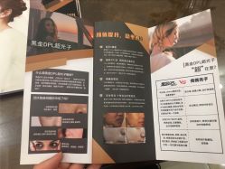 -新美荟医美·专注面部美学抗衰