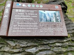 -雁荡山风景名胜区