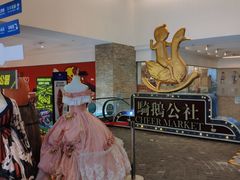 -骑鹅公社(南开大悦城店)
