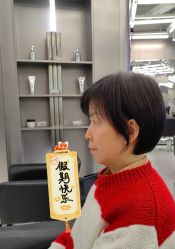 短发-东方麒麟·潘多拉SALON