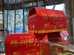 -家和豆浆·茶社(瘦西湖店)