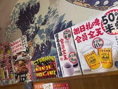 -二丁目食堂(铁西星摩尔店)