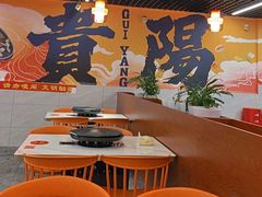 -一烙锅(友谊店)