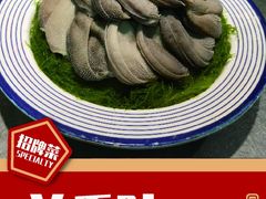 -一斗火锅·招财羊毛肚(北温泉九号店)