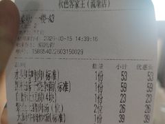 -秋色客家菜(流塘店)