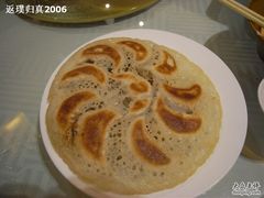 锅贴-龙隆昌·鲜品火锅·江湖烤鱼