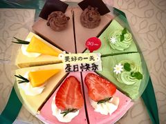 -36cake生日蛋糕·下午茶(南山店)
