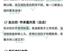 -观音桥步行街