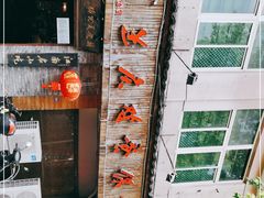 -兰庆鸡蛋馃(人民路店)