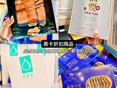 -Olé精品超市(广州太古汇店)